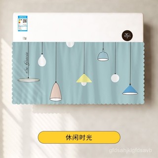生活優選✅【1612人收藏】空調擋風簾掛壁式通用防直吹導風闆簾子坐月子空調簾擋風嬰幼兒 9IDX