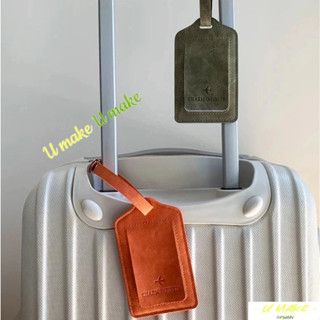 💖U MAKE客製💖 行李牌可客製化行李牌 可訂製logo 旅行箱吊牌 皮革PU 行李牌 託運登機牌行李箱標籤掛牌