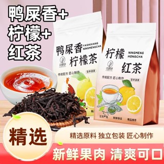 茶葉 水果紅茶 花舒妤檸檬紅茶冰茶包奶茶店專用袋泡水果花茶沖飲飲料冷泡花草茶