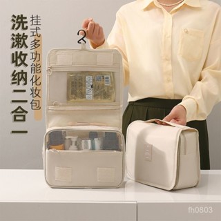 🔥24h限時促銷📣大容量便攜式化妝收納包掛鈎洗漱包多功能折疊懸掛式旅行多層防水🌟【歡歡優選】🌟 OQOG