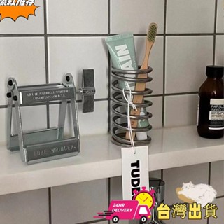 【現時特賣】不鏽鋼彈簧收納架 牙膏牙刷浴室衛生間洗漱用品置物架 桌面文具不鏽鋼筆筒