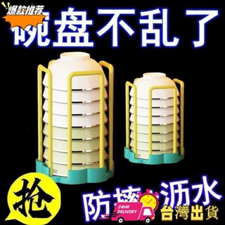 【限時特賣】可伸縮碗架置物架 塑膠廚房水槽碗筷瀝水碗架 家用碗架 碗託瀝水架