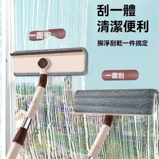 ❤️豐都出品❤️免運玻璃清潔器 擦玻璃神器 擦玻璃神器 玻璃擦 洗窗戶神器 擦窗器玻璃清潔【颳擦一體】擦玻璃器伸縮桿雙麵