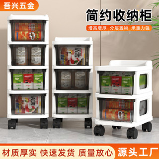落地多層儲物架 廚房移動零食收納架抽屜式收納推車小推車置物架