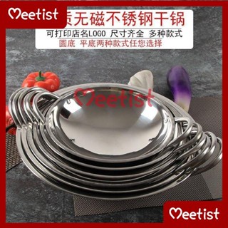 臭臭鍋情人鍋巧手鍋香香鍋迷你鍋加厚不銹鋼固體五更鍋小火鍋家用幹鍋鍋商用飯店小套裝幹鍋爐專用