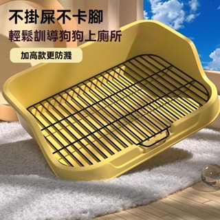 [臺灣現貨] 寵物廁所 寵物尿盆 狗廁所 狗尿盆 狗用品 尿盆 便盆 狗狗尿盆 寵物便盆 狗便盆 狗尿墊 狗