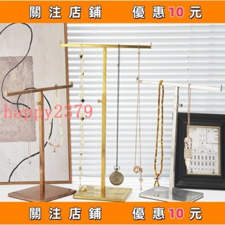 推薦 衣架 衣帽架 展示架 桌面收納 置物架 陳列架 不銹鋼 絲巾背心包包展示架 多功能T型架 領帶#happy2379