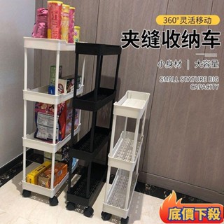 🌟臺灣熱銷🔥廚房浴室置物架落地多層小推車可移動收納架臥室零食帶輪儲物架子 收納神器 三層置物架 收納架 收納