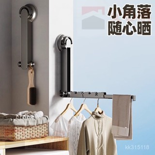 吸盤折疊晾衣架免打孔隱形伸縮晾衣桿室內掛衣服架子陽臺家用神器【安心購】