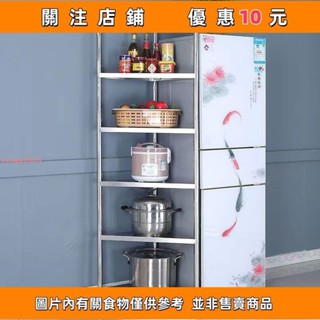下殺 不銹鋼置物架三角形轉角多層廚房放鍋落地收納架衛生間浴室臉盆架#愛樂樂心選