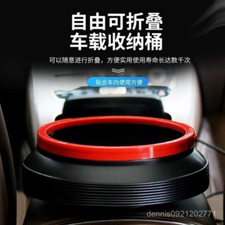 🔥臺灣出貨🔥伸縮水桶 伸縮垃圾桶 折疊垃圾桶 4L 車用垃圾桶 多功能伸縮水桶 便攜式收納桶 帶蓋垃圾桶