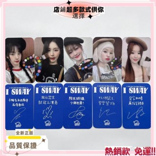 ✨熱銷款✨gidle 女娃 isway 特典卡寶可夢 田小娟趙美延葉舒華 小卡中文卡背 品質保證 免運