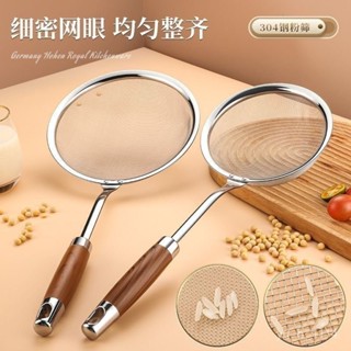 💛桃園發貨💛【店鋪熱銷】304不銹鋼漏勺漏網超細過濾豆漿油炸濾網隔渣火鍋家用廚房撈麵條