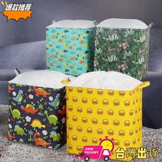 【限時特賣】超厚衣物衣服收納袋子大容量家用棉被子防塵防水搬家打包摺疊整理袋子棉被收納袋衣物
