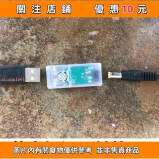 下殺 LED熒光板電源線通用配件usb轉換器 發光板轉接頭控制器配件#愛樂樂心選