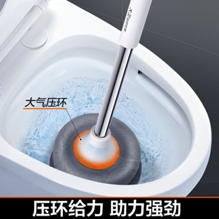 馬桶疏通器 水管疏通器 通馬桶 通水管 通管器 管道疏通器 疏通器 馬桶疏通器皮搋子厠所衛生間管道堵塞神器強力下水道工具