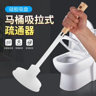 馬桶疏通器 水管疏通器 通馬桶 通水管 通管器 管道疏通器 疏通器 通馬桶疏通器皮搋子強力家用堵塞清潔棒下水道管道皮拔子