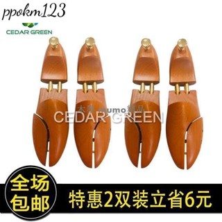 卡曼_櫸木油漆款鞋撐鞋楦實木鞋撐子撐鞋器擴鞋器定型防皺除味可調整