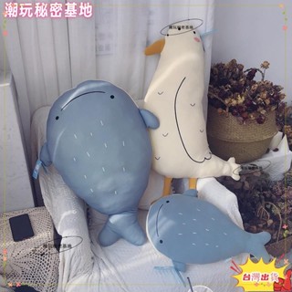 ❤ 臺灣熱銷❤軟萌鯨魚海鳥抱枕 臥室客廳沙發床頭抱枕 靠墊 陪睡抱枕 超軟抱枕陪你睡玩偶狐狸公仔鯨魚懶人送女生生日禮物