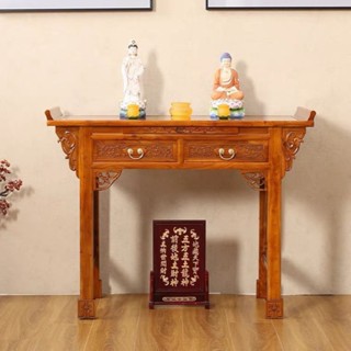 供臺 神案桌 供神桌 實木供桌佛臺家用仙家佛櫃供奉桌農村經濟型供神臺中堂香案佛桌子