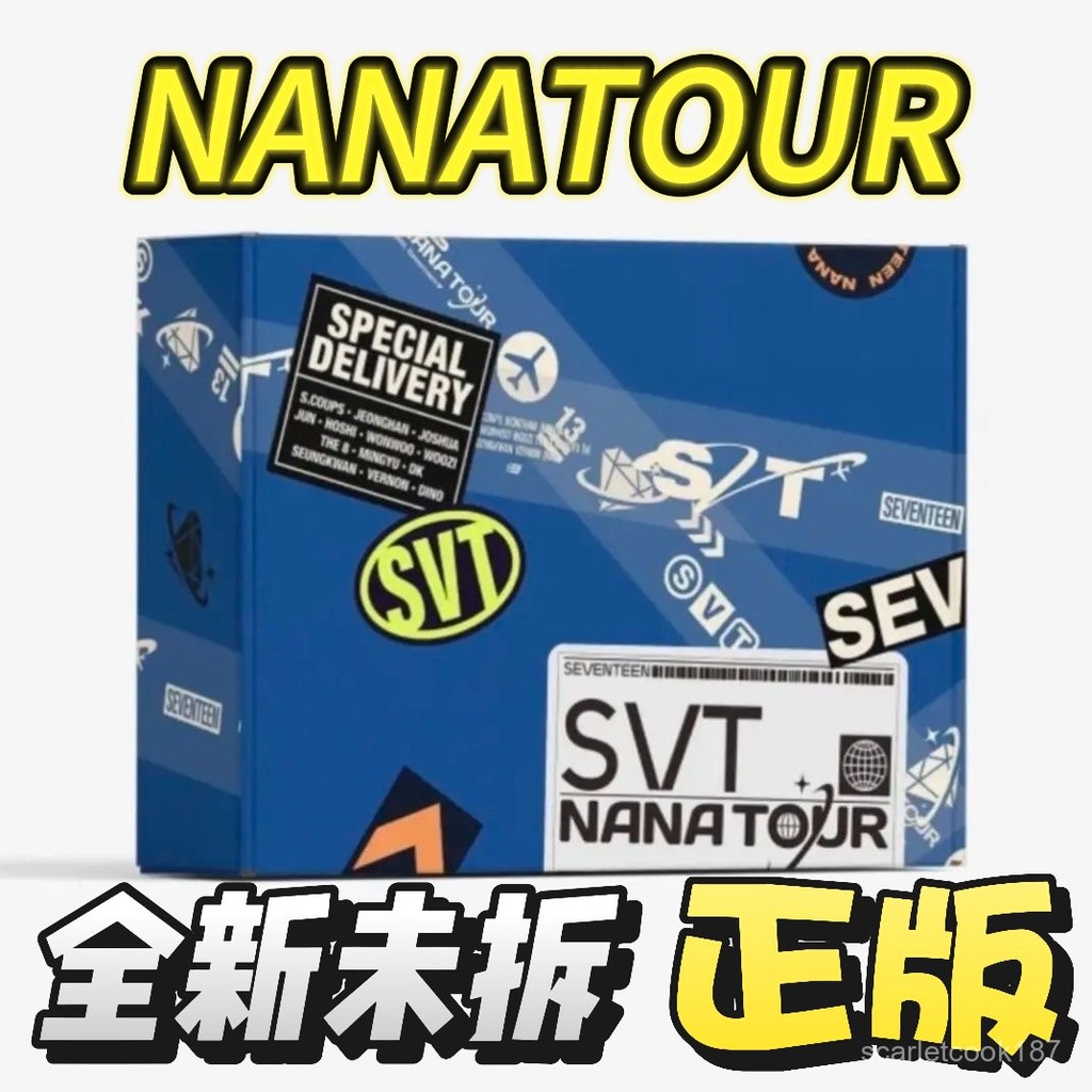熱銷✅SEVENTEEN NANA TOUR with SEVENTEEN 2024 MOMENT PACK svt專輯