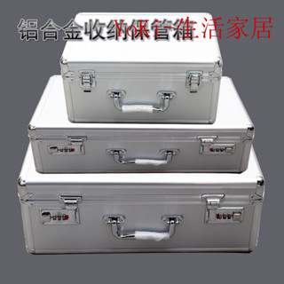 帶鎖鋁閤金手提箱 手提工具箱 收納箱 鋁箱 器材箱 儀器箱 鋁閤金手提式工具箱保險箱子檔案箱密碼收納盒箱儀器箱重物儲物箱