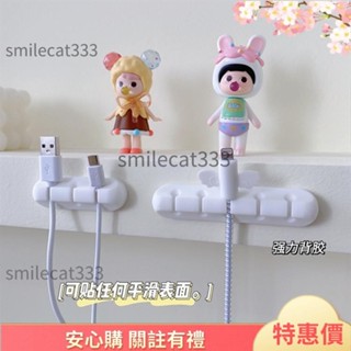 精品特賣 ins簡約風純色數據線 理線器 固線器 繞線器 充電線多用途 收納器 可粘鼠標線夾固線器