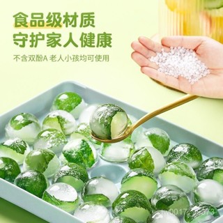 製冰盒🏡儲冰盒 按壓式冰塊盒 一鍵按壓製冰盒 製冰 冰塊模具 矽膠製冰格 按壓式製冰盒 冰塊模具 矽膠製冰盒