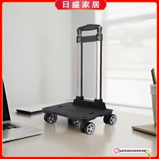 日盛家居 摺疊小推車便攜式購物車老人買菜車手拉車輕便拉桿車行李車家用