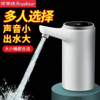 好物推薦 桶裝水抽水器飲水機上水電動小型出水器吸水自動