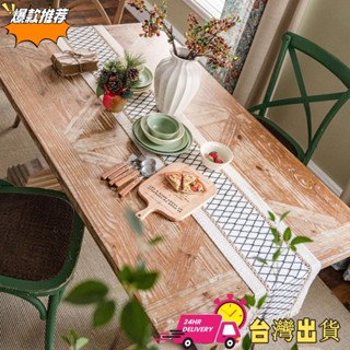 【現時特賣】可訂製 棉麻桌布 長桌布 簡約桌旗 美式鄉村風長桌旗 菱形桌巾 桌墊 撞色黑棉線編織流蘇桌布 節日桌布