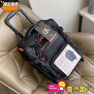 【限時特賣】拉桿行李箱 可雙肩揹包 手提旅行袋 商務旅行包 登機箱 商務旅行箱 手提拉桿包 拉桿旅行包 後背旅行包