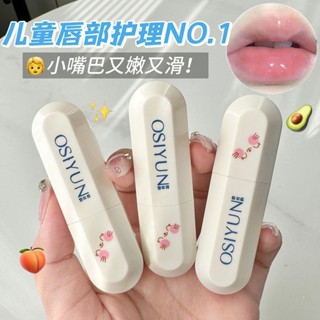 臺灣出貨❣️【老牌國貨】凡士林潤唇膏滋潤保濕fy止幹裂去死皮唇紋嬰兒級安全
