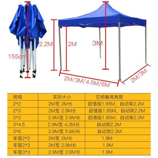 熱賣 【訂金】戶外廣告帳篷印字四腳雨棚遮陽棚折疊停車棚伸縮帳篷大傘擺攤展銷153