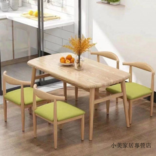 【小美家居專營店】餐桌小戶型家用現代簡約餐桌椅休閒快餐廳桌椅組閤飯桌長方形桌子