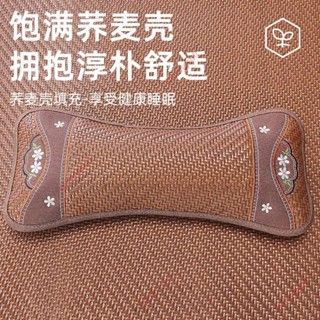 優惠＃【蕎麥殼填充】夏天枕頭頸椎枕冰藤枕透氣清涼成人護頸蕎麥枕家用午睡夏涼枕