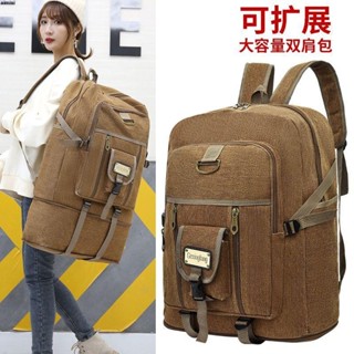 新品💕【純色雙肩包】🎒【2.4萬人收藏】100L超大容量雙肩包男士純帆布加厚耐磨行李包戶外登山旅行揹包女