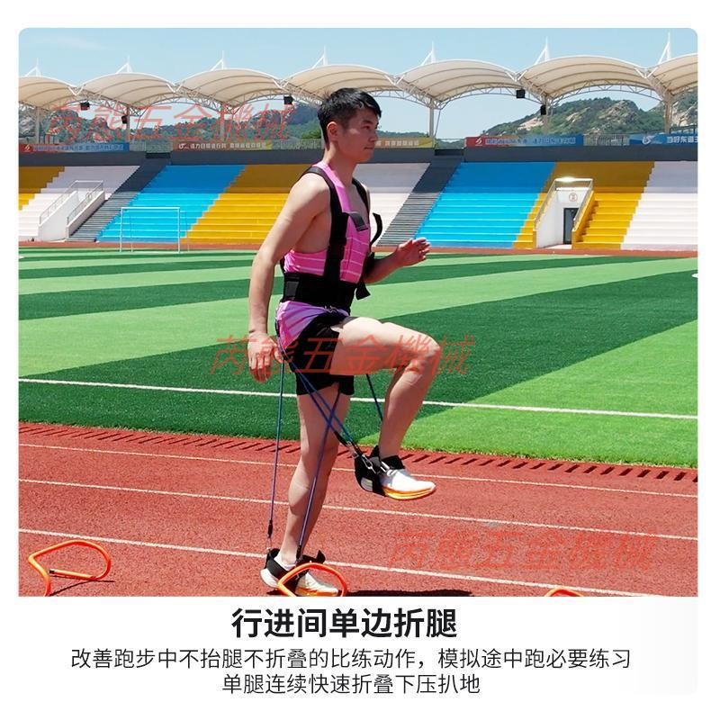 田徑訓練器材拔地送髖下壓后蹬下肢腿部力量拉彈力繩彈力帶橡皮筋