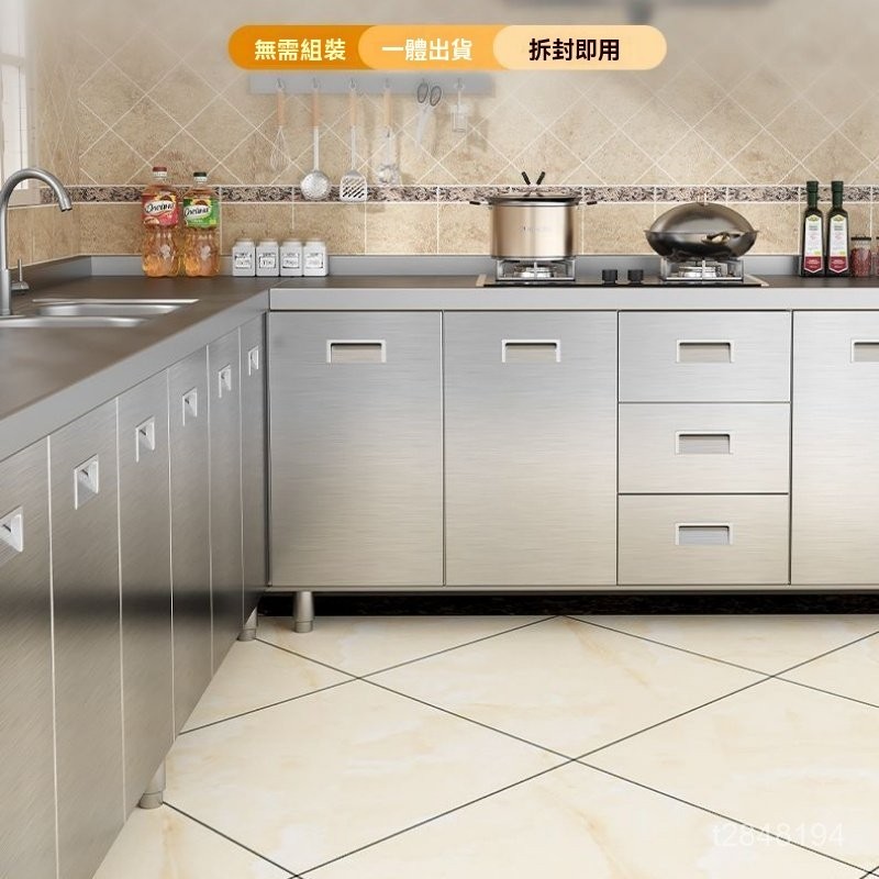 🔥免運 開發票🔥不鏽鋼工作臺 廚房工作臺 加厚304不銹鋼櫥櫃家用廚房臺麵轉角櫃l型竈臺水槽一體拐角組閤櫃 備菜臺