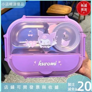 ◆臺灣爆款◆Kuromi cinnamoroll 304不銹鋼四格飯盒兒童大耳狗便當盒湯勺筷子卡通保溫餐盒twins p