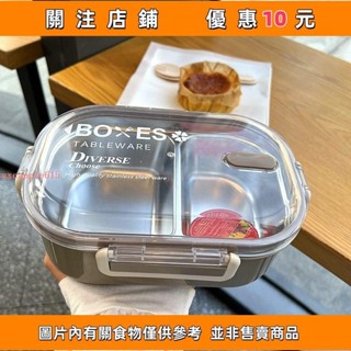 下殺 便當盒 微波便當盒 餐盒 分隔便當盒 便當盒 加熱便當盒 可微波便當盒 便當盒分隔 304不銹鋼保溫飯#愛樂樂心選