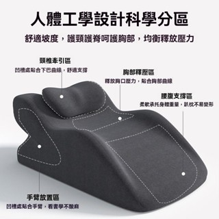 【臺灣發貨】多功能俯臥趴睡枕 記憶棉 床上神器 玩手機 看書 舒適支撐枕墊 護頸枕頭