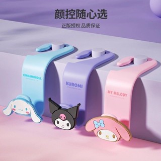 【可愛掛鉤】三麗鷗正版授權 庫洛米掛鉤 美樂蒂掛鉤 大耳狗掛鉤 汽車車載掛鈎車用椅背掛物鈎可愛車上座椅小掛勾車掛鈎