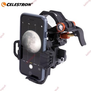 廠商爆品🥇 美國Celestron星特朗 NexYZ 3 軸通用手機適配器 天文望遠鏡 手機攝影支架 顯微鏡 雙軸攝影架