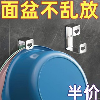 好物優選✨免打孔臉盆收納架臉盆架 無痕掛勾 不銹鋼浴室盆架厠所置物架衛生間洗臉盆墻上壁掛 臉盆掛鈎 廚房掛鉤浴室掛鉤