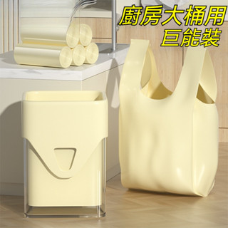 大號垃圾袋 垃圾袋 手提式抽繩垃圾袋 環保垃圾袋 環保袋 清潔袋 傢用垃圾袋 塑膠袋 環保清潔袋 日用品 大垃圾袋