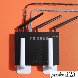 卡曼_蝦皮優選&路由器置物架免打孔放置架固定器收納盒牆上支架壁掛式貓插排掛鈎^