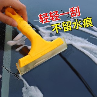 🌟桃園出貨🌟<貼膜刮板> 汽車玻璃貼膜工具牛筋刮板改色膜刮水器車衣洗車矽膠刮水板軟神器