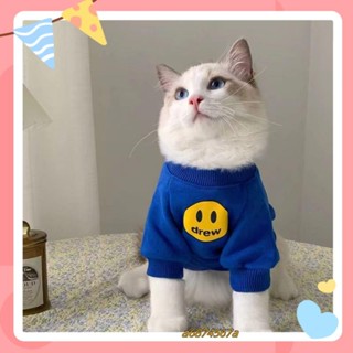 臺灣熱賣 笑臉貓連帽衫狗秋冬裝保暖時尚 服裝a6874567a
