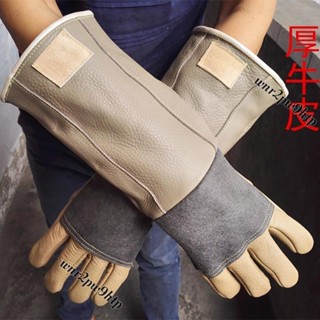 🌟桃園出貨🌟『勞保手套』 廠家推薦防咬 手套 厚牛皮雙層寵物貓狗大鼠防護蛇動物抓傷洗澡 手套